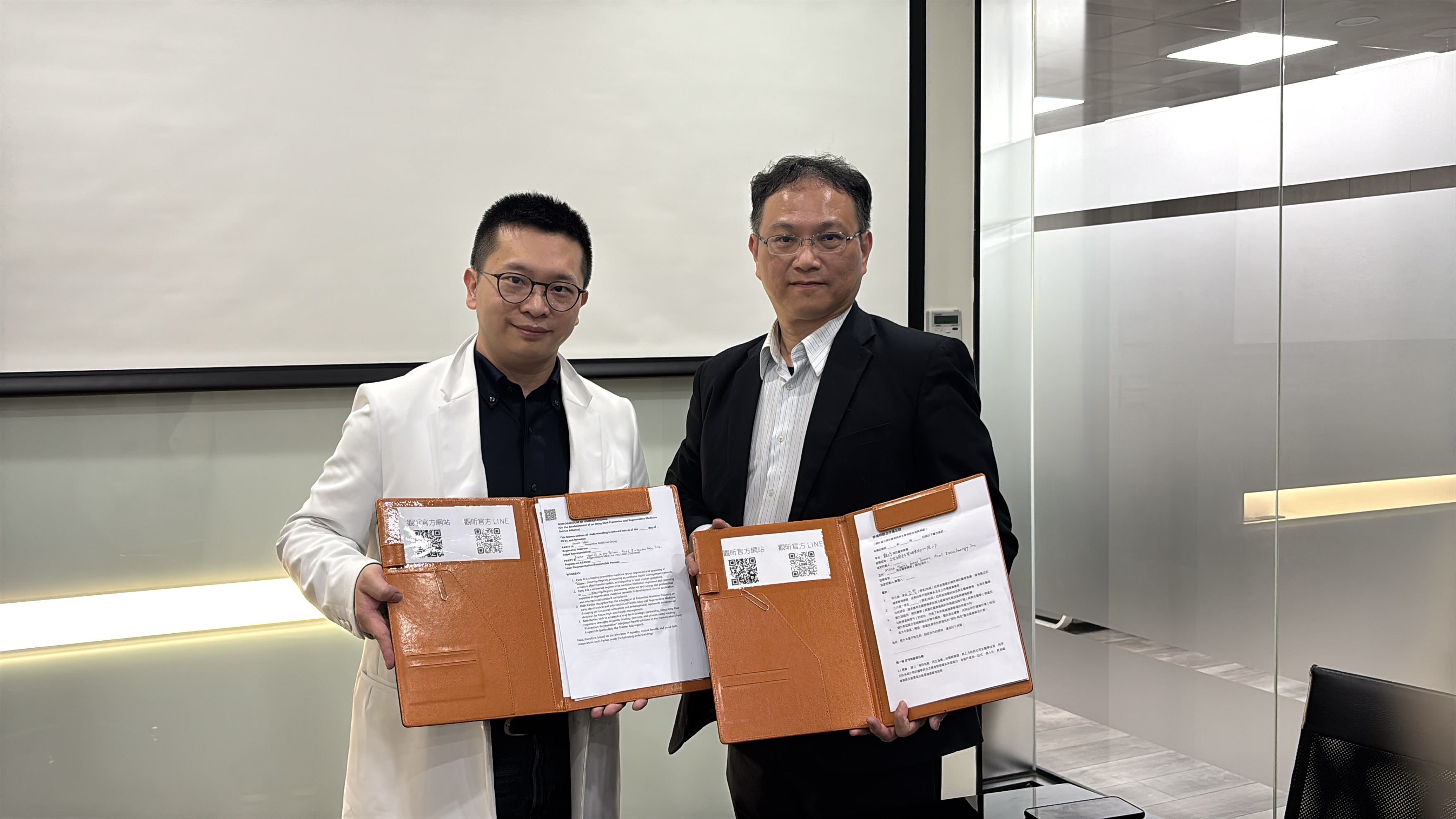 Taiwan Visit Program